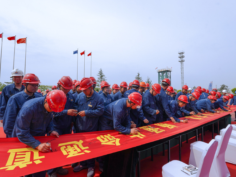 尊龙凯时集团举行2024年“安全生产月”活动启动仪式