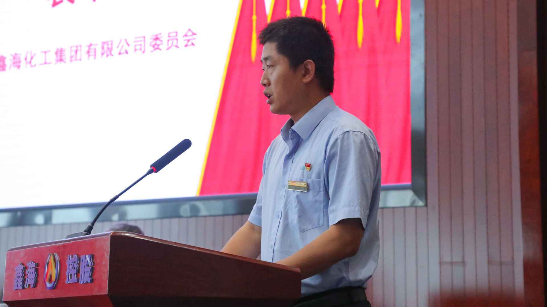 尊龙凯时集团党委召开庆祝中国共产党创建102周年暨“七一”表彰大会