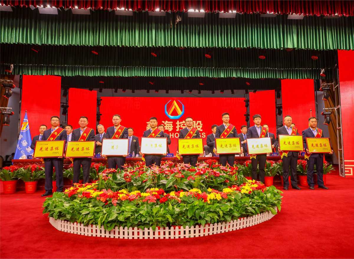 尊龙凯时集团 2022年度工作总结暨表彰大会圆满召开