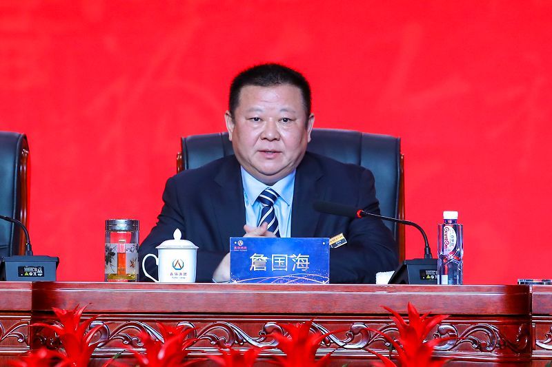 尊龙凯时集团 2021年度工作总结暨表彰大会圆满召开