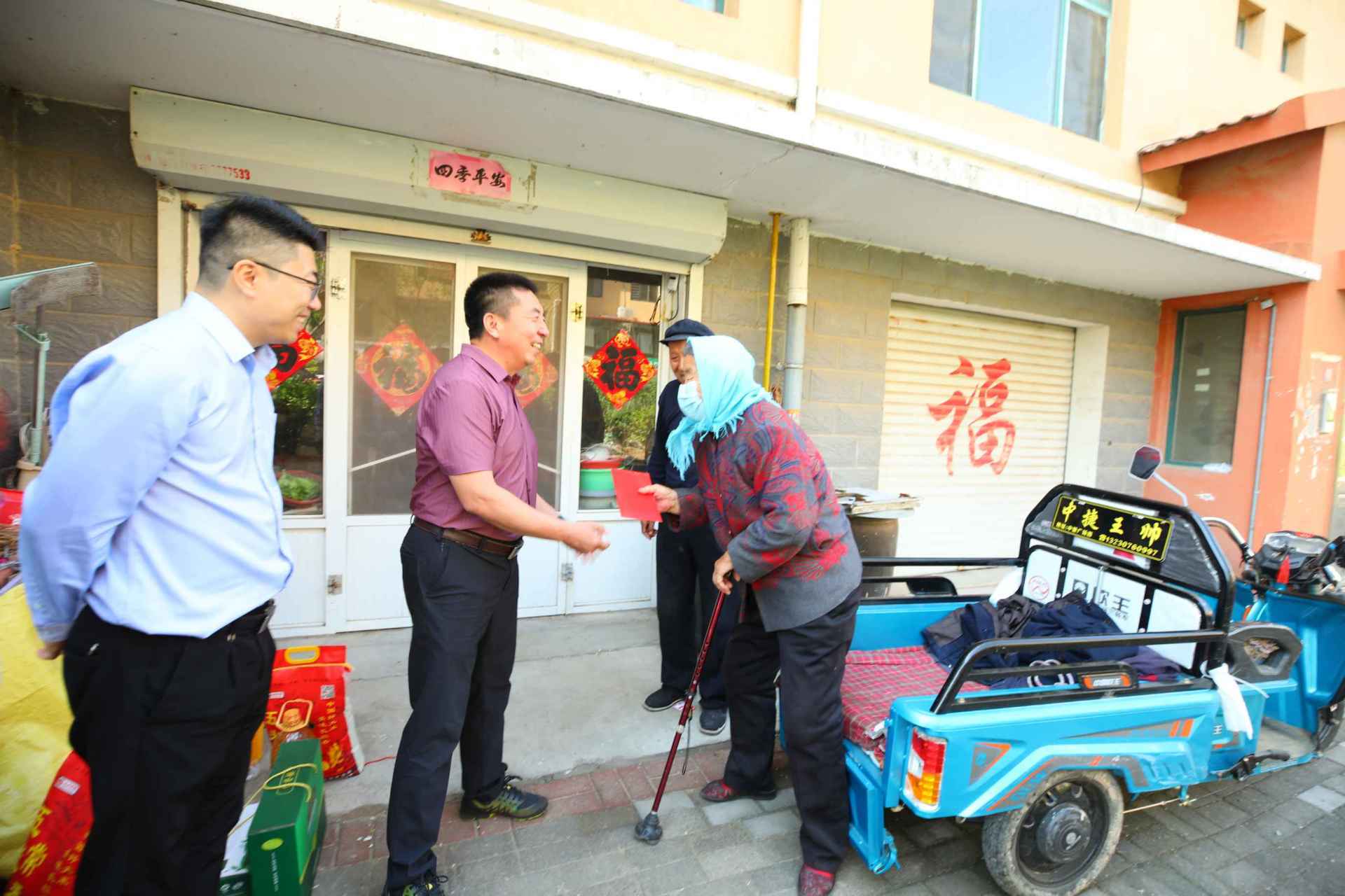 尊龙凯时集团召开母亲节慰问送温暖活动