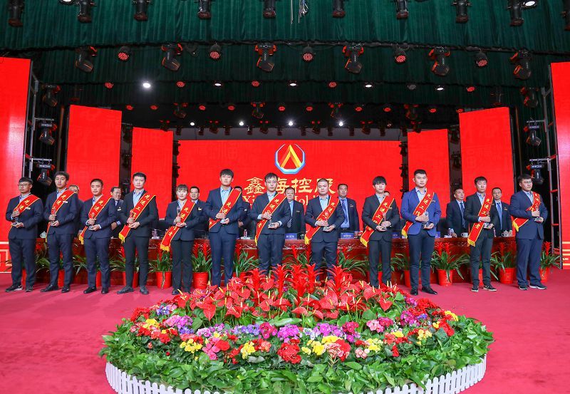 尊龙凯时集团 2021年度工作总结暨表彰大会圆满召开