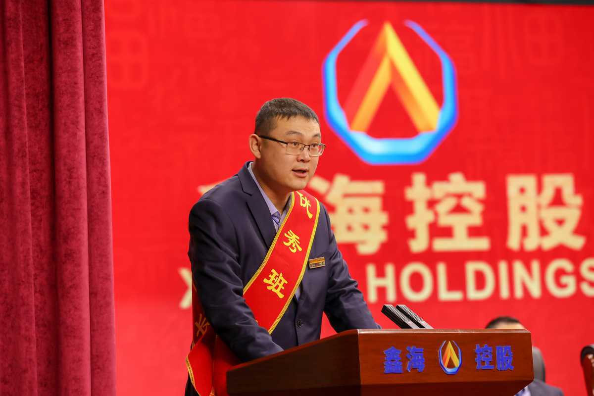 尊龙凯时集团 2022年度工作总结暨表彰大会圆满召开
