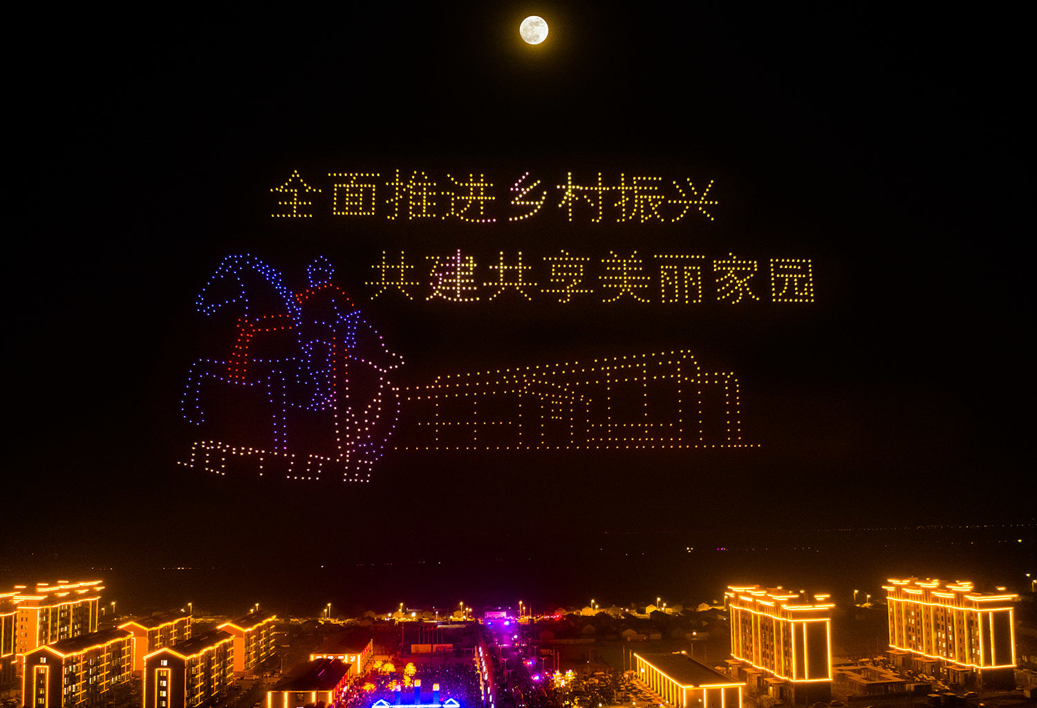 踔厉尊龙凯时 同心致远  美美与共庆元宵