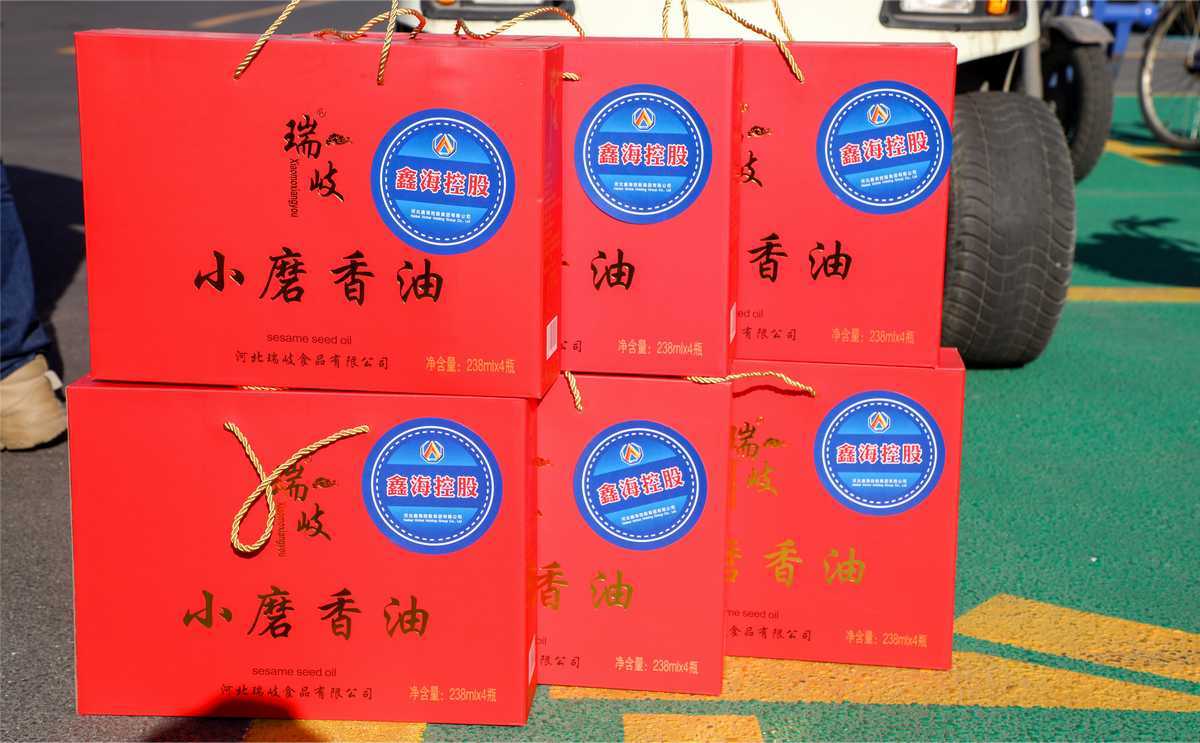 尊龙凯时集团发放春节福利  年货满满迎新年