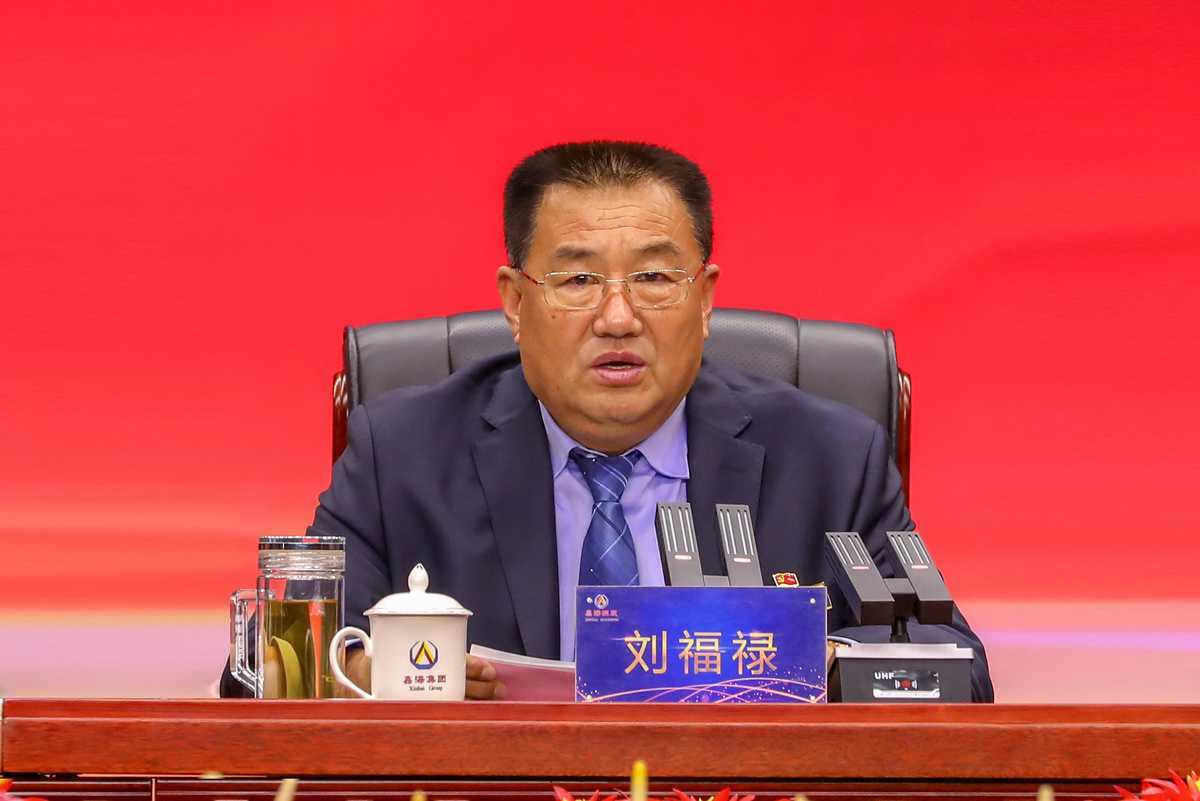 尊龙凯时集团 2022年度工作总结暨表彰大会圆满召开