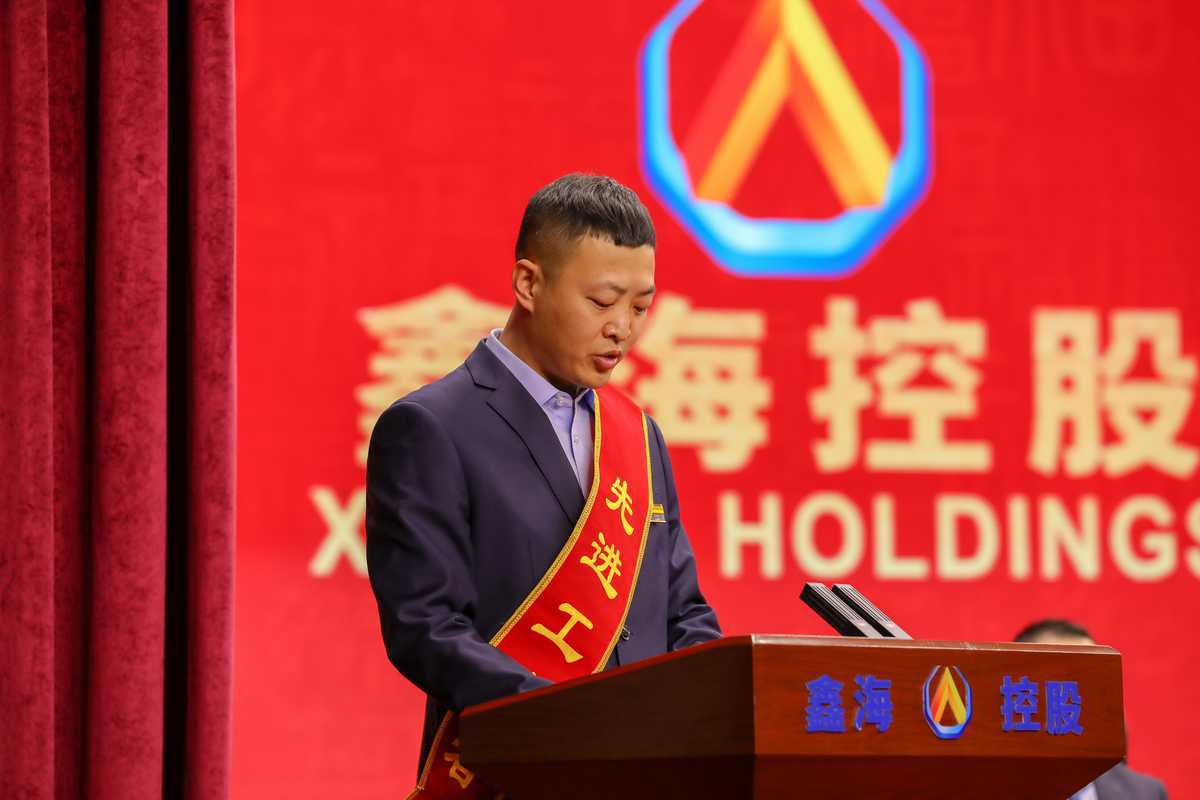 尊龙凯时集团 2022年度工作总结暨表彰大会圆满召开
