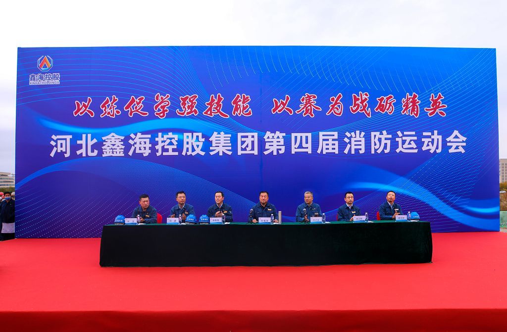 尊龙凯时集团举行第四届消防安全运动会