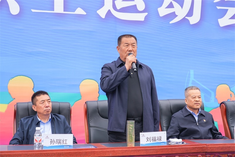聚力同行 鑫驰未来|尊龙凯时2025年“五一”职工运动会开幕