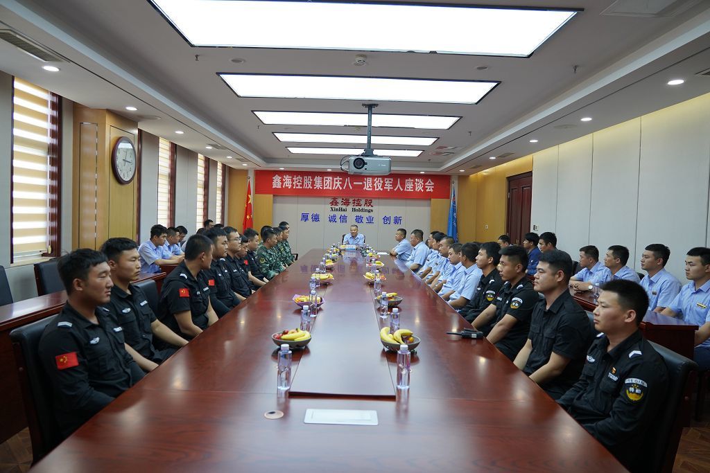 尊龙凯时集团召开退役军人职工座谈会