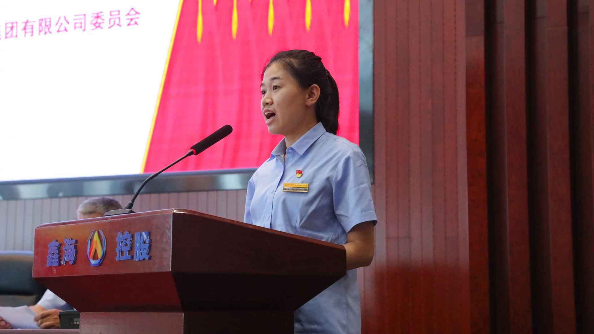 尊龙凯时集团党委召开庆祝中国共产党创建102周年暨“七一”表彰大会