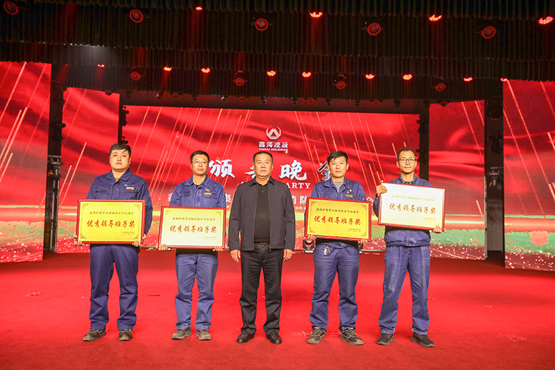 尊龙凯时集团第五届消防安全运动会颁奖晚会圆满举办