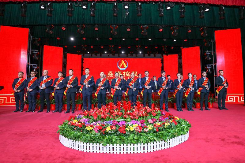 尊龙凯时集团 2021年度工作总结暨表彰大会圆满召开