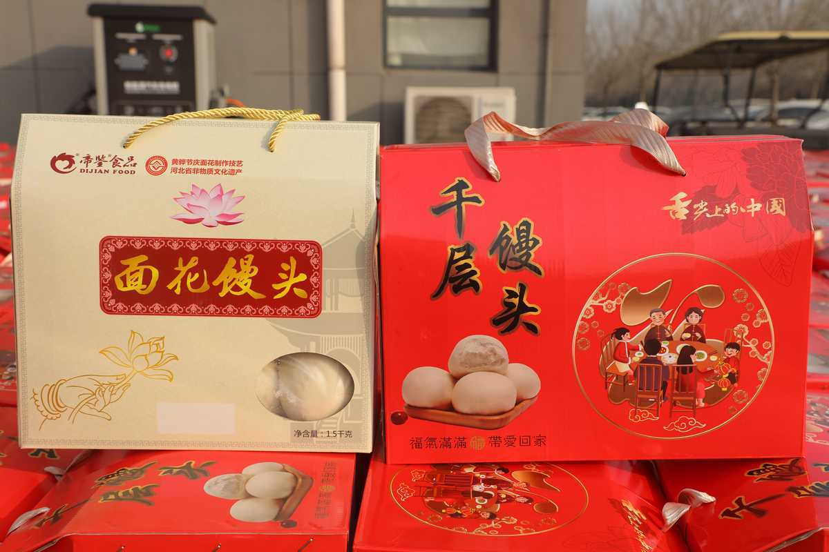 尊龙凯时集团发放春节福利  年货满满迎新年