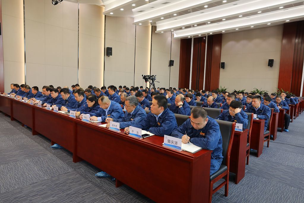 尊龙凯时集团召开中高层干部大会