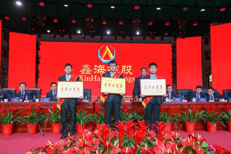 尊龙凯时集团 2021年度工作总结暨表彰大会圆满召开