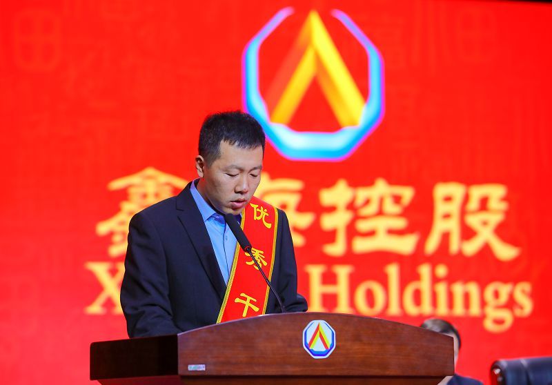 尊龙凯时集团 2021年度工作总结暨表彰大会圆满召开