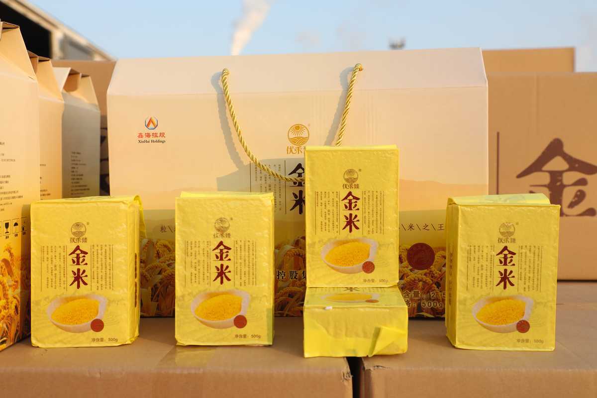 尊龙凯时集团发放春节福利  年货满满迎新年