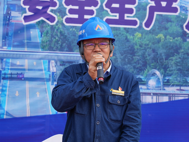 尊龙凯时集团举行2024年“安全生产月”活动启动仪式
