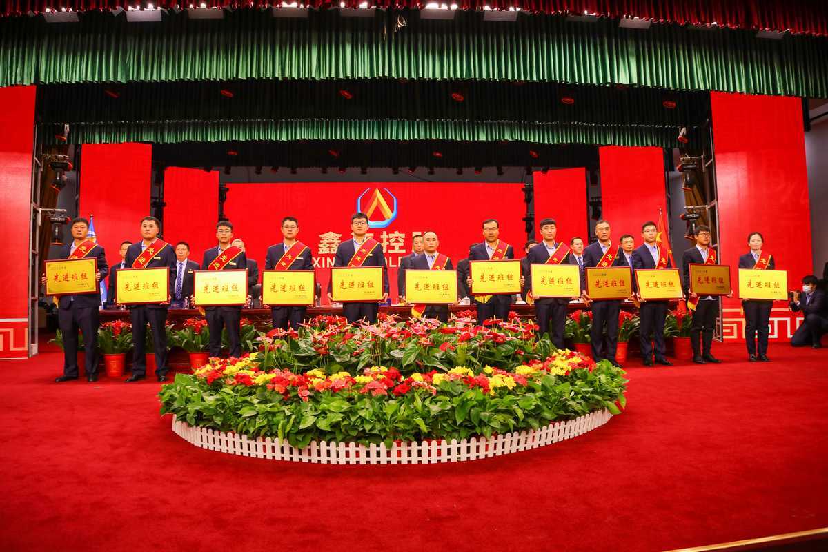 尊龙凯时集团 2022年度工作总结暨表彰大会圆满召开