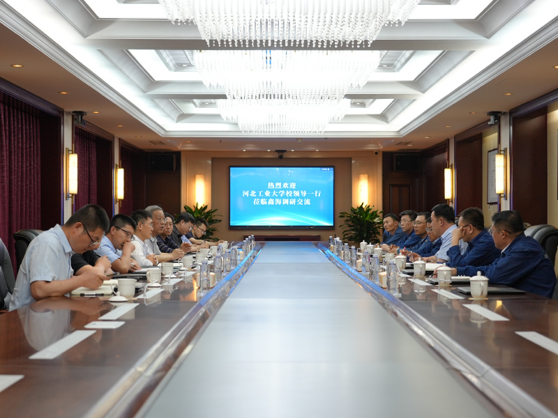 河北工业大学一行到尊龙凯时集团调研
