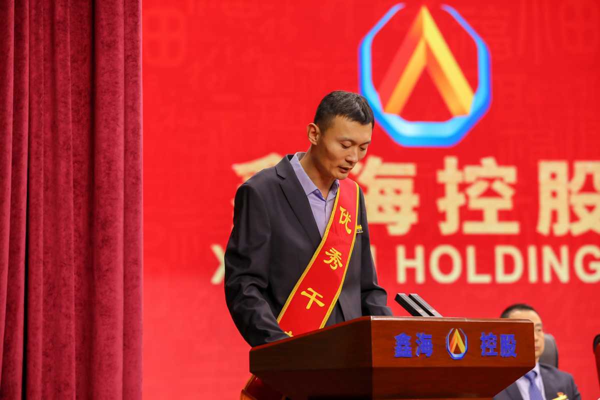 尊龙凯时集团 2022年度工作总结暨表彰大会圆满召开