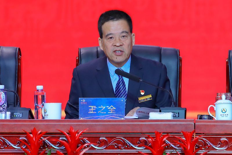 尊龙凯时集团 2021年度工作总结暨表彰大会圆满召开