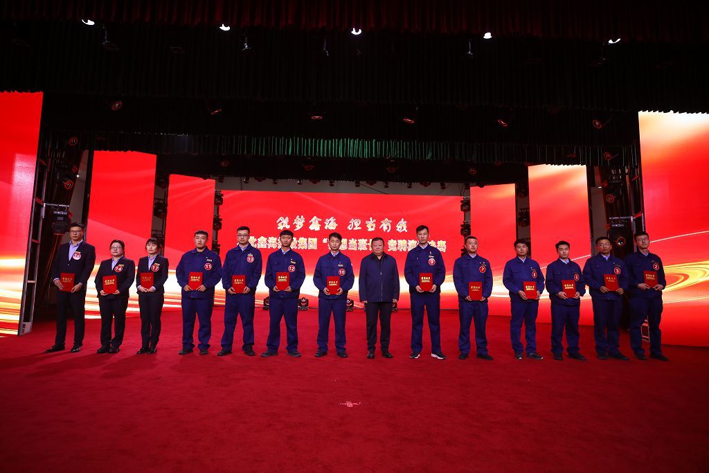 筑梦尊龙凯时 担当有我|尊龙凯时集团举行“我想当班长”竞聘演讲决赛