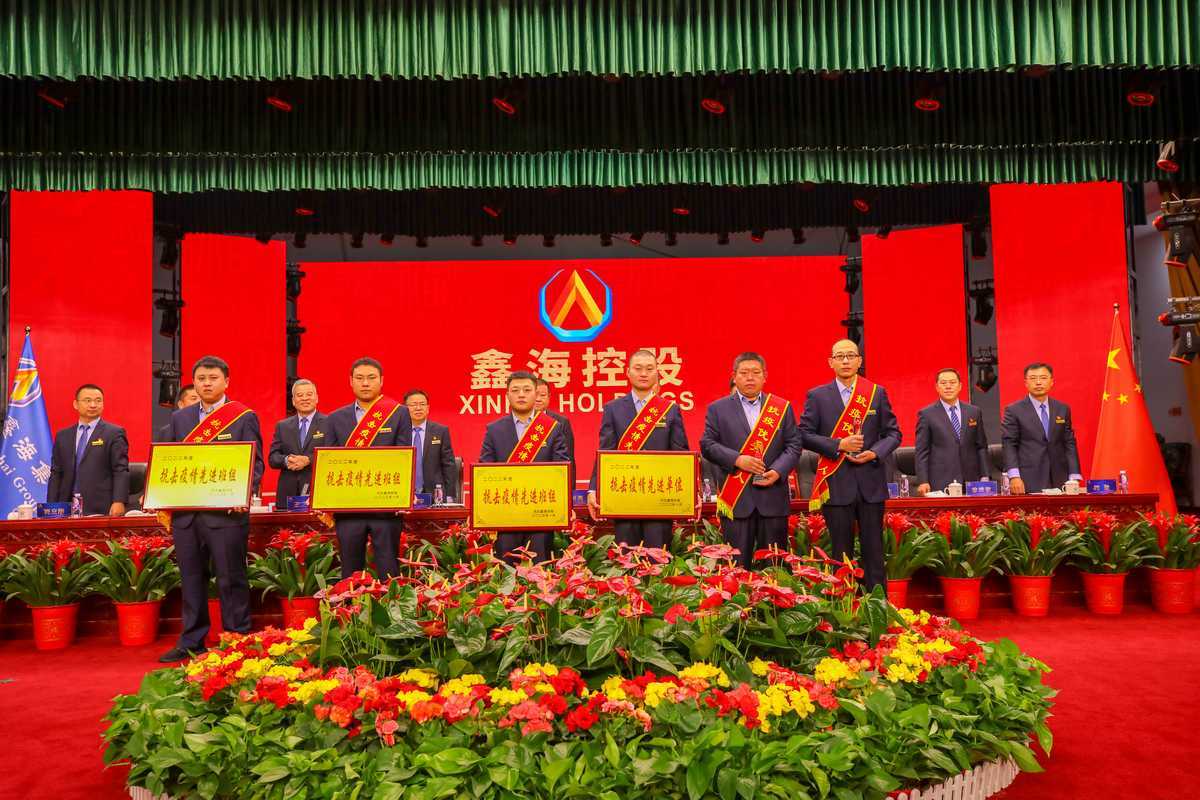 尊龙凯时集团 2022年度工作总结暨表彰大会圆满召开