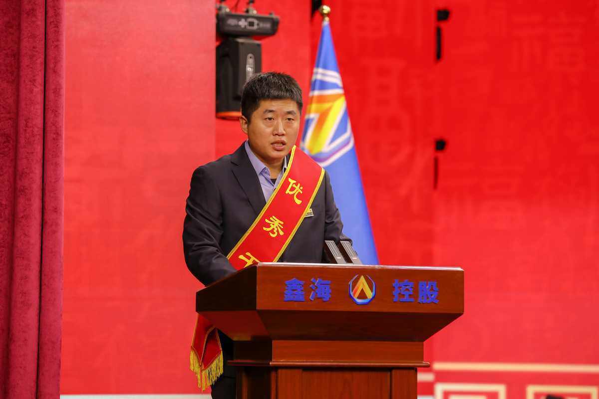 尊龙凯时集团 2022年度工作总结暨表彰大会圆满召开