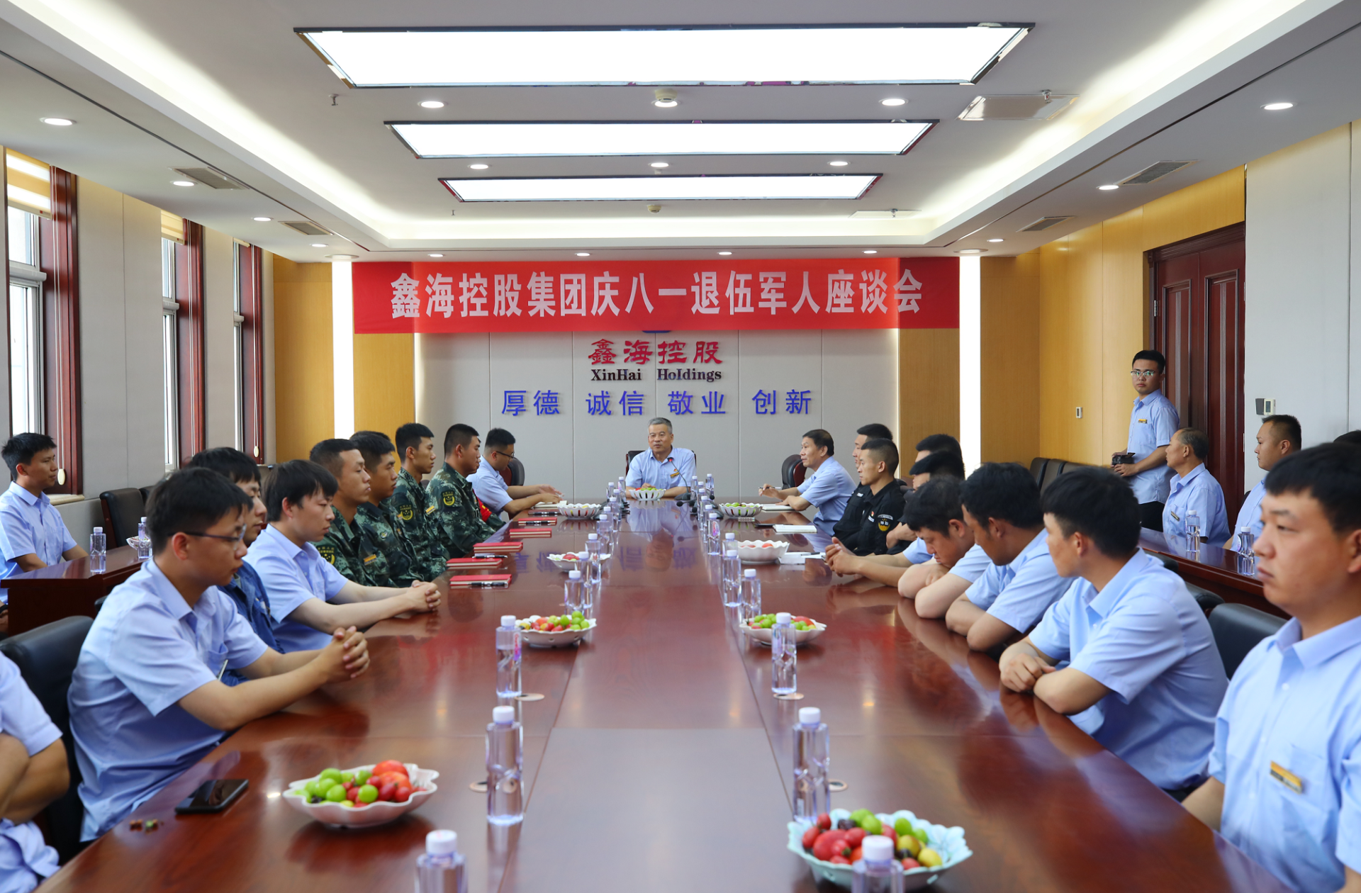 退伍不褪色 尊龙凯时续华章┃尊龙凯时集团举行庆八一退伍军人座谈会
