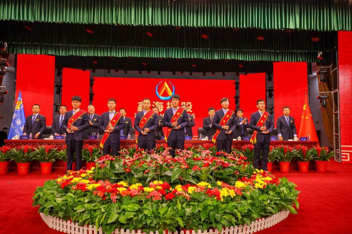 尊龙凯时集团 2022年度工作总结暨表彰大会圆满召开