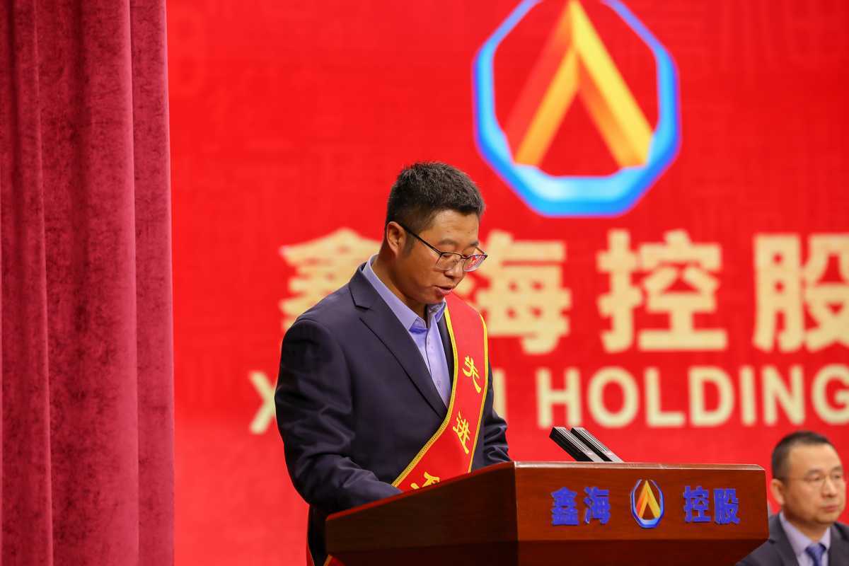尊龙凯时集团 2022年度工作总结暨表彰大会圆满召开