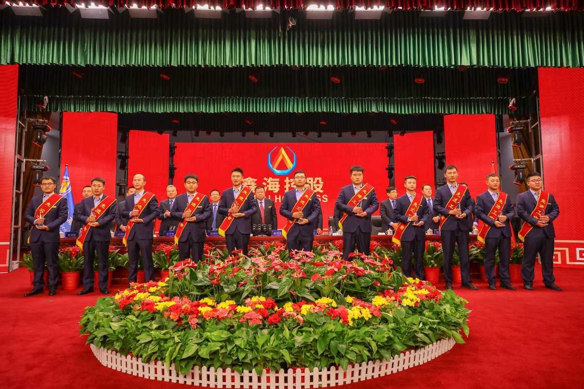 尊龙凯时集团 2022年度工作总结暨表彰大会圆满召开