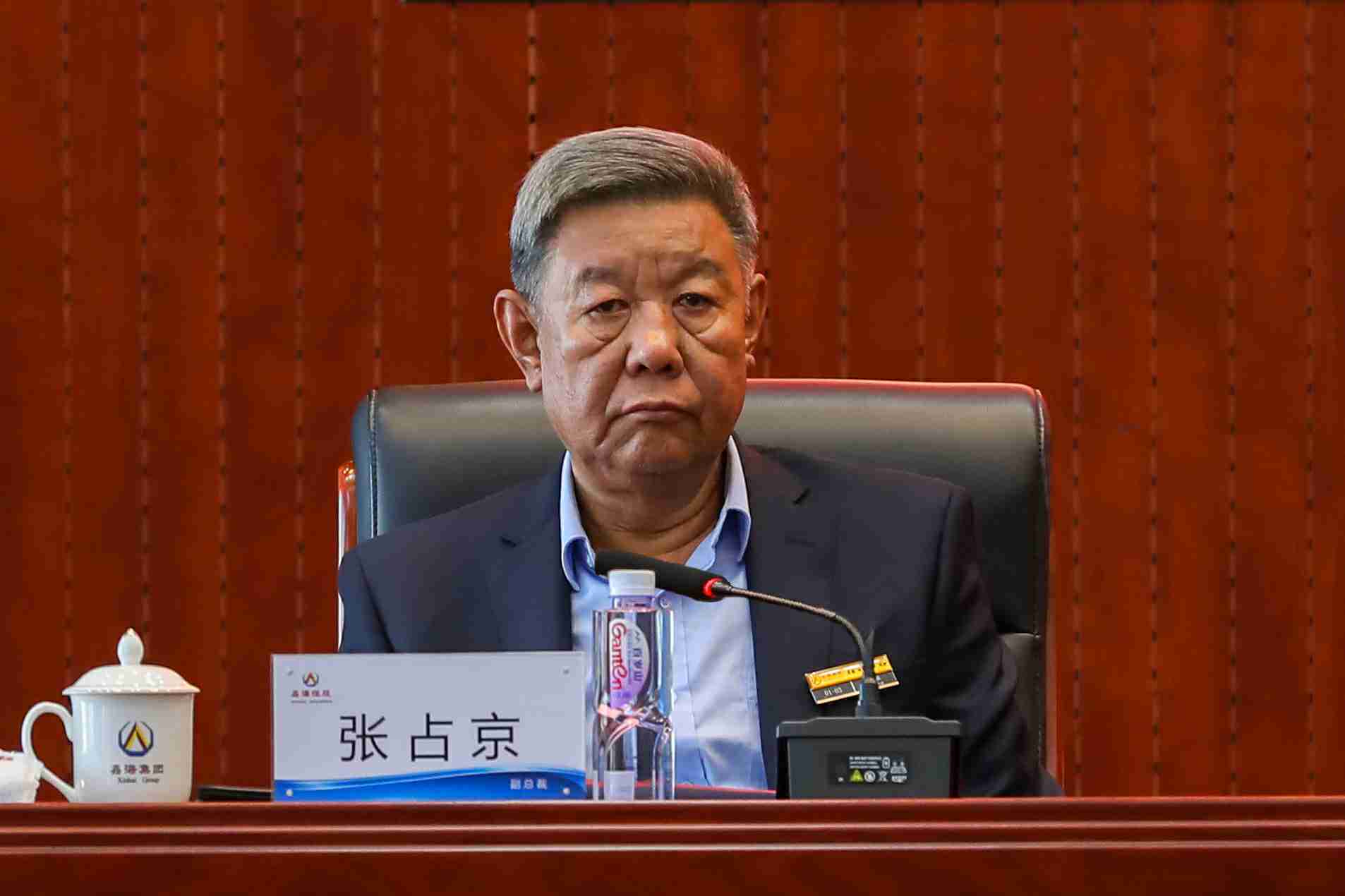 尊龙凯时集团召开中高层干部大会