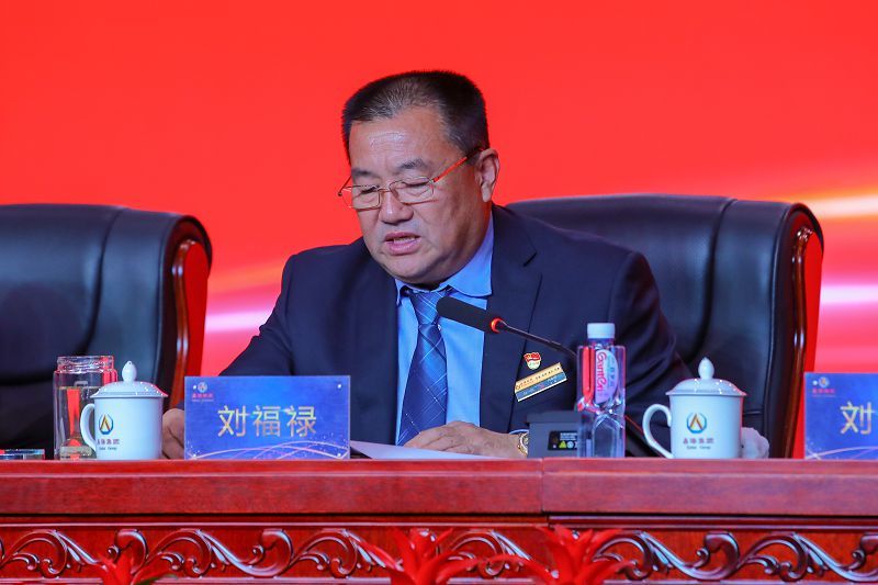 尊龙凯时集团 2021年度工作总结暨表彰大会圆满召开
