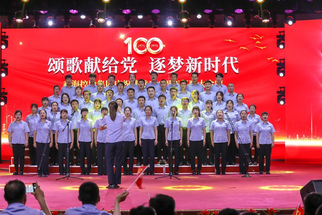 颂歌献给党 逐梦新时代 | 尊龙凯时集团庆祝建党一百周年红歌大合唱