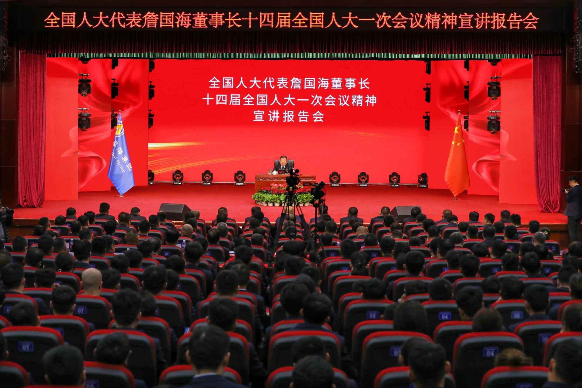 踔厉奋发开新局 勇担使命谱新篇|全国人大代表詹国海宣传贯彻落实习近平总书记重要讲话和十四届全国人大一次会议精神