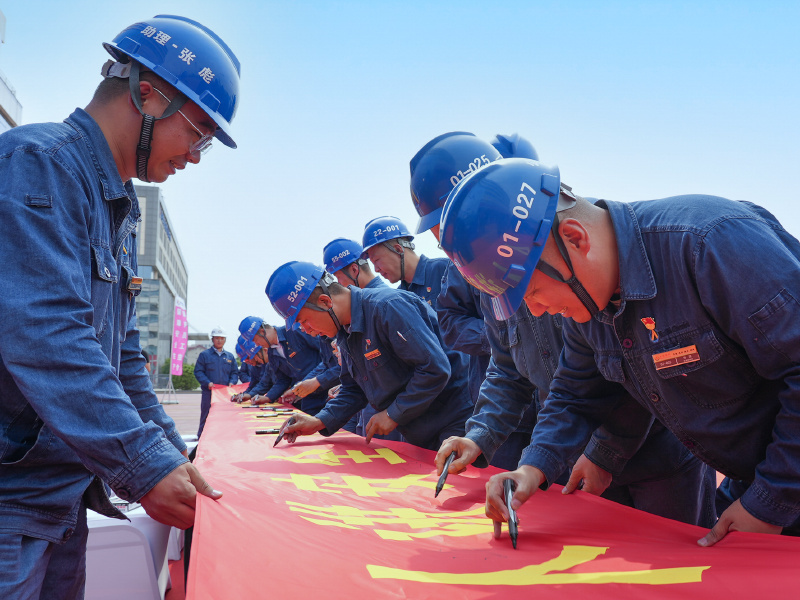 尊龙凯时集团举行2024年“安全生产月”活动启动仪式