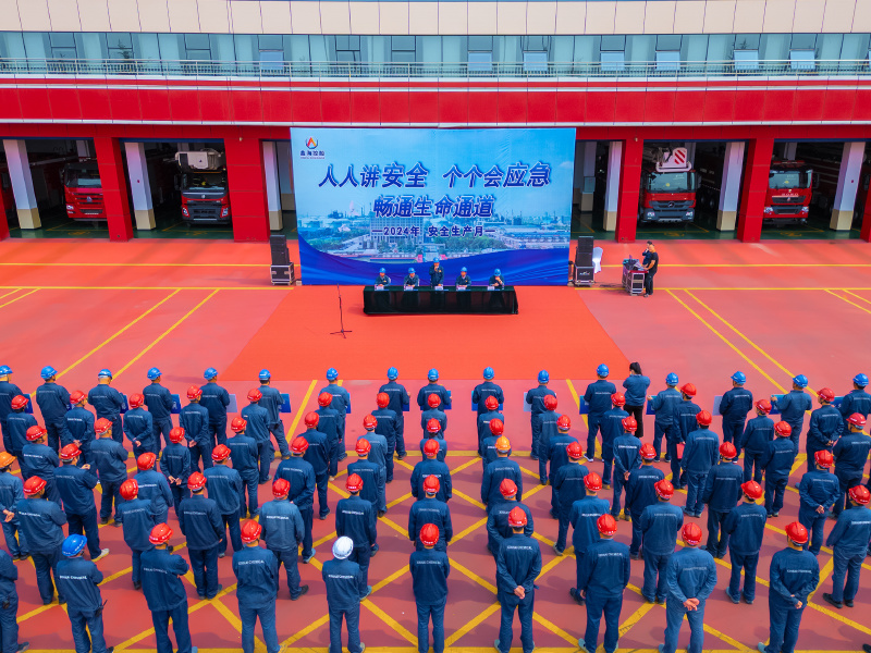 尊龙凯时集团举行2024年“安全生产月”活动启动仪式