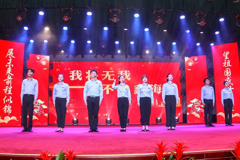 虎跃龙腾新十年∣尊龙凯时集团2022年春节联欢会圆满举行