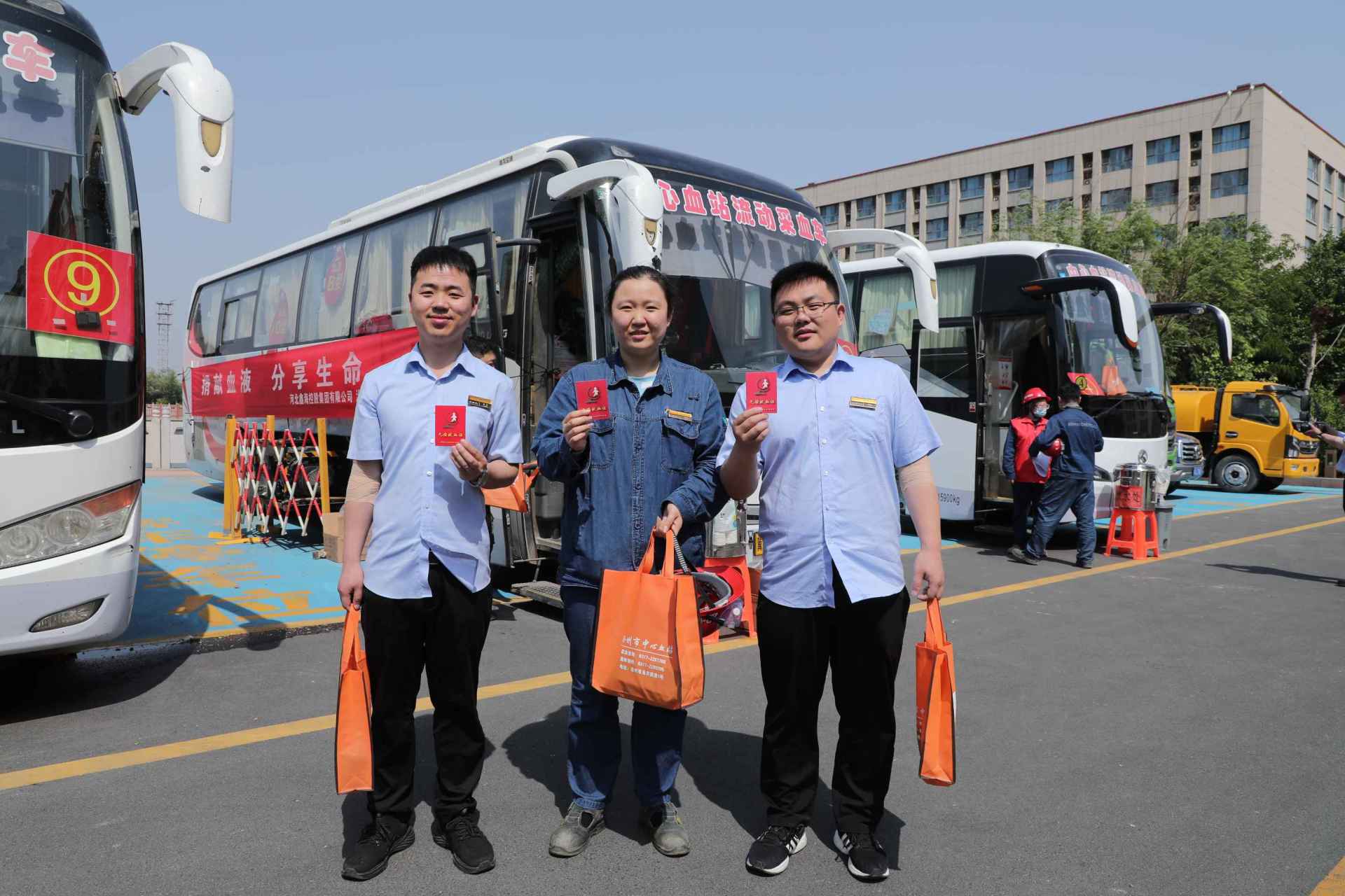 汇聚青春正能量  无偿献血传爱心