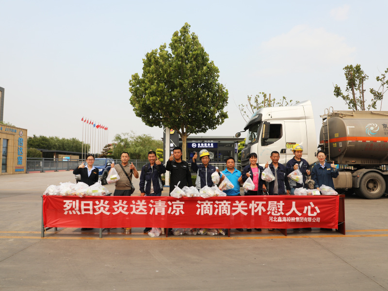 烈日炎炎送清凉 滴滴关怀慰人心