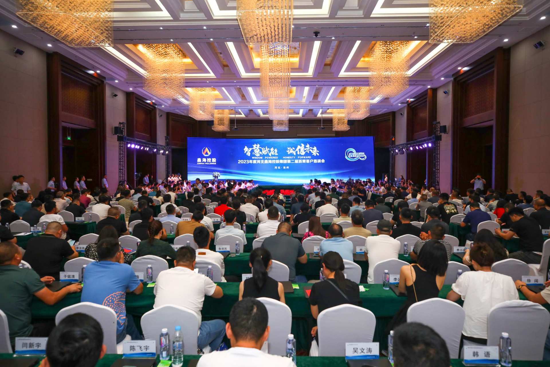 智慧赋能 诚信未来|河北尊龙凯时集团第二届沥青客户恳谈会成功举办