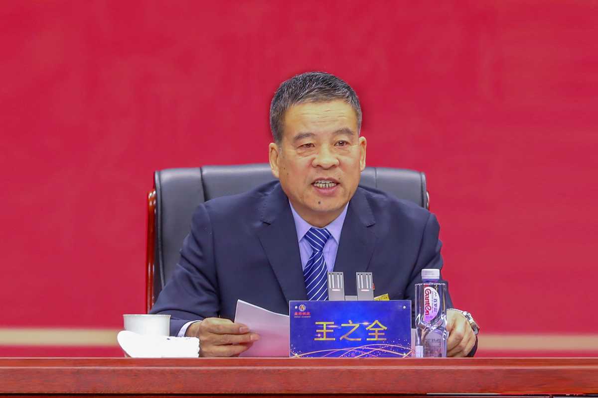 尊龙凯时集团 2022年度工作总结暨表彰大会圆满召开