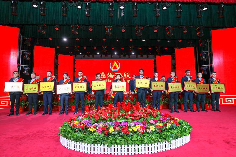 尊龙凯时集团 2021年度工作总结暨表彰大会圆满召开