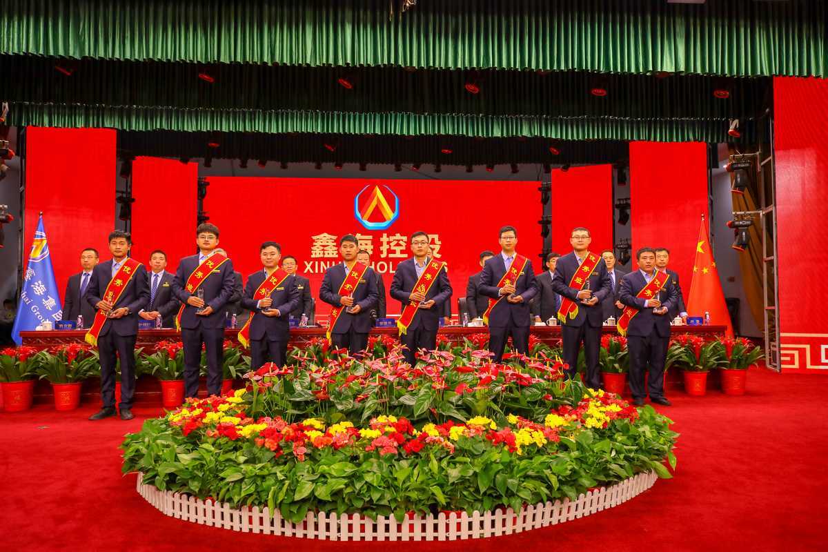 尊龙凯时集团 2022年度工作总结暨表彰大会圆满召开
