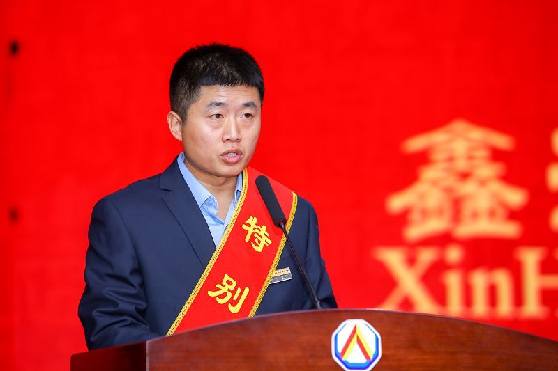 尊龙凯时集团 2021年度工作总结暨表彰大会圆满召开