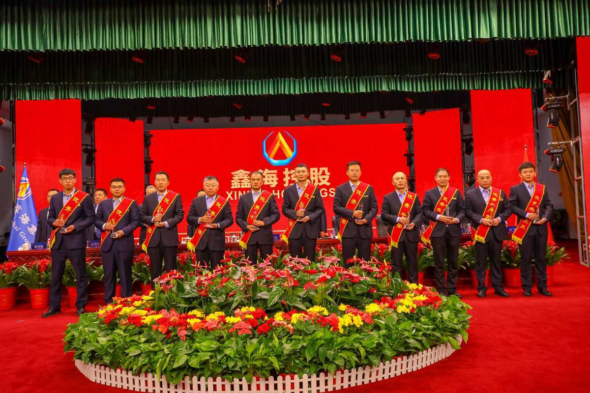 尊龙凯时集团 2022年度工作总结暨表彰大会圆满召开