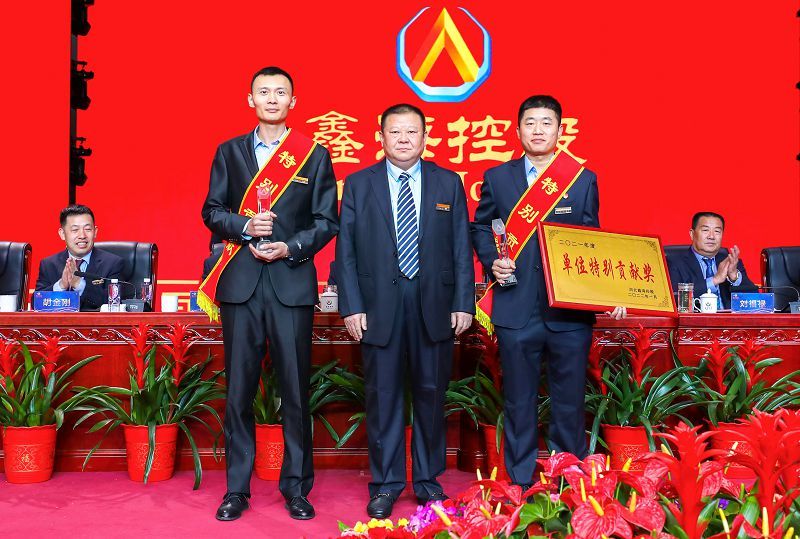 尊龙凯时集团 2021年度工作总结暨表彰大会圆满召开